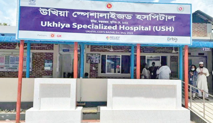 Ukhiya Specialized Hospital closure leaves 1.8 million without medical care