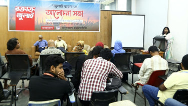 BU holds discussion, photo exhibition in remembrance of July Uprising
