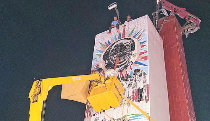 Mujib image defaced