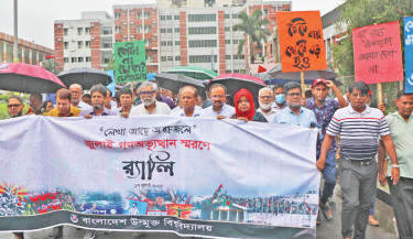 Bangladesh Open University brings out a rally on Thursday as part of its 36-day-long programme marking the July uprising. Photo: Courtesy
