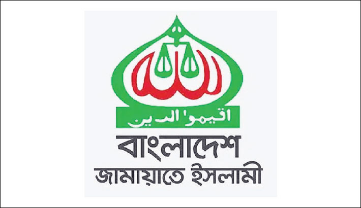 Jamaat to hold grand rally in Dhaka today