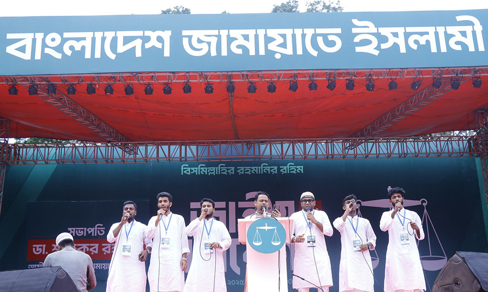 Jamaat rally begins at Suhrawardy Udyan with cultural programme