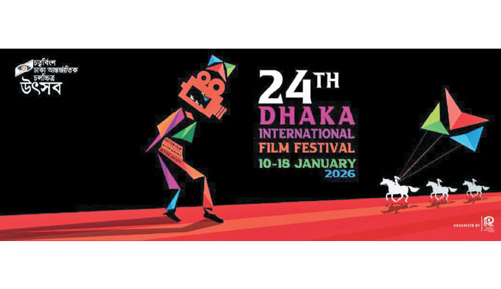24th DIFF to begin on 10 January 2026