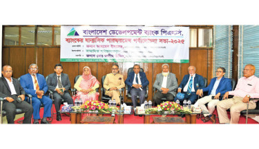Md Jashim Uddin, managing director and CEO of Bangladesh Development Bank PLC, presides over the “Performance Review Meeting” at the bank's head office in the capital on Saturday. Photo: Courtesy