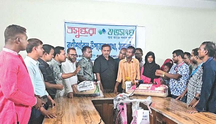 Ranisankail village girl receives bicycle and other gifts