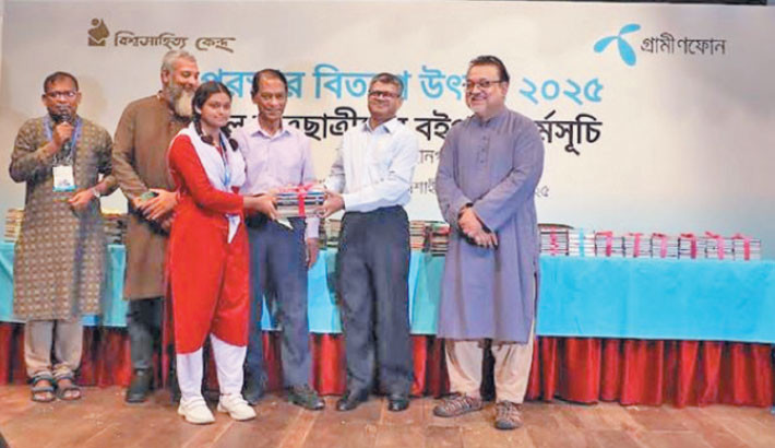 2,303 book readers awarded in Rajshahi