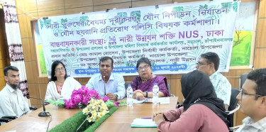 Workshop on Gender Policy and Sexual Harassment Prevention held in Nachole