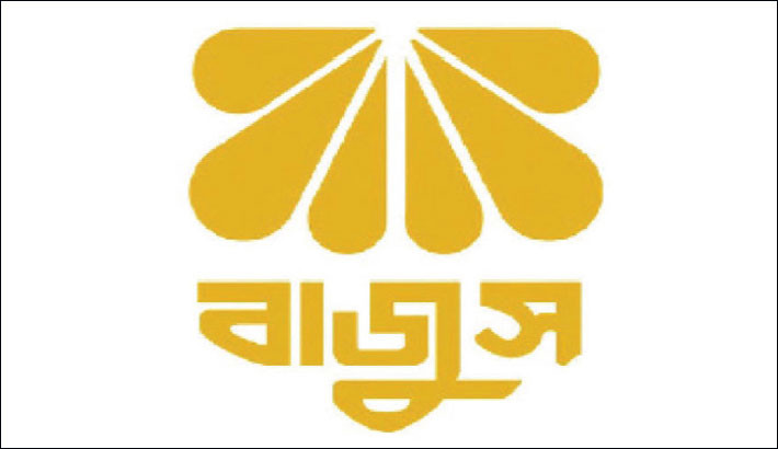 BAJUS mourns loss of lives in Uttara 
plane crash