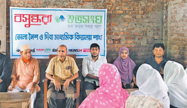 Discussion on prevention of child marriage held in Bhola