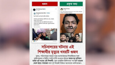 News on student death over secretariat incident is fake: Rumour Scanner