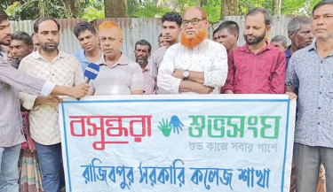 Vegetable seed distributed among farmers in Rajibpur