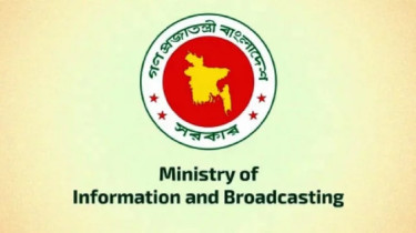 Information Commission expected to be formed soon