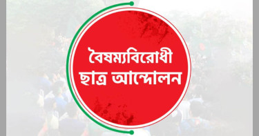 ADSM suspends activities of its committees except central body