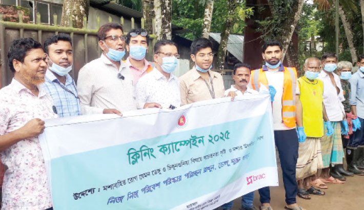 Ministry of Health and Family Welfare and BRAC jointly hold a cleaning campaign at Ramganj Upazila Health Complex and Fish Market area in Ramganj on Monday. Besides, awareness was created among locals on the mosquito-borne diseases dengue and chikungunya. –Daily Sun Photo