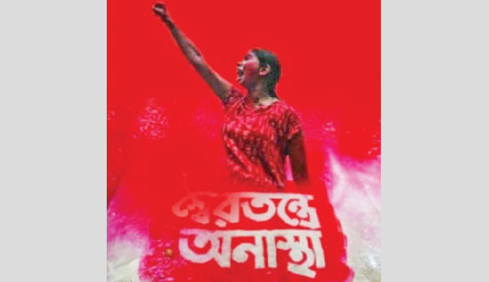 Art exhibition kicks off at Shilpakala