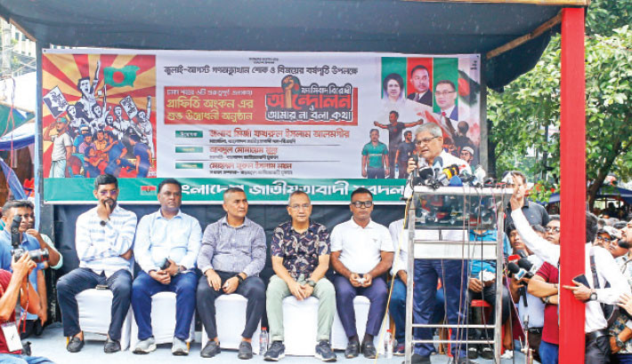 Fakhrul ‘deeply saddened’ by arrest of 5 ADSM coordinators