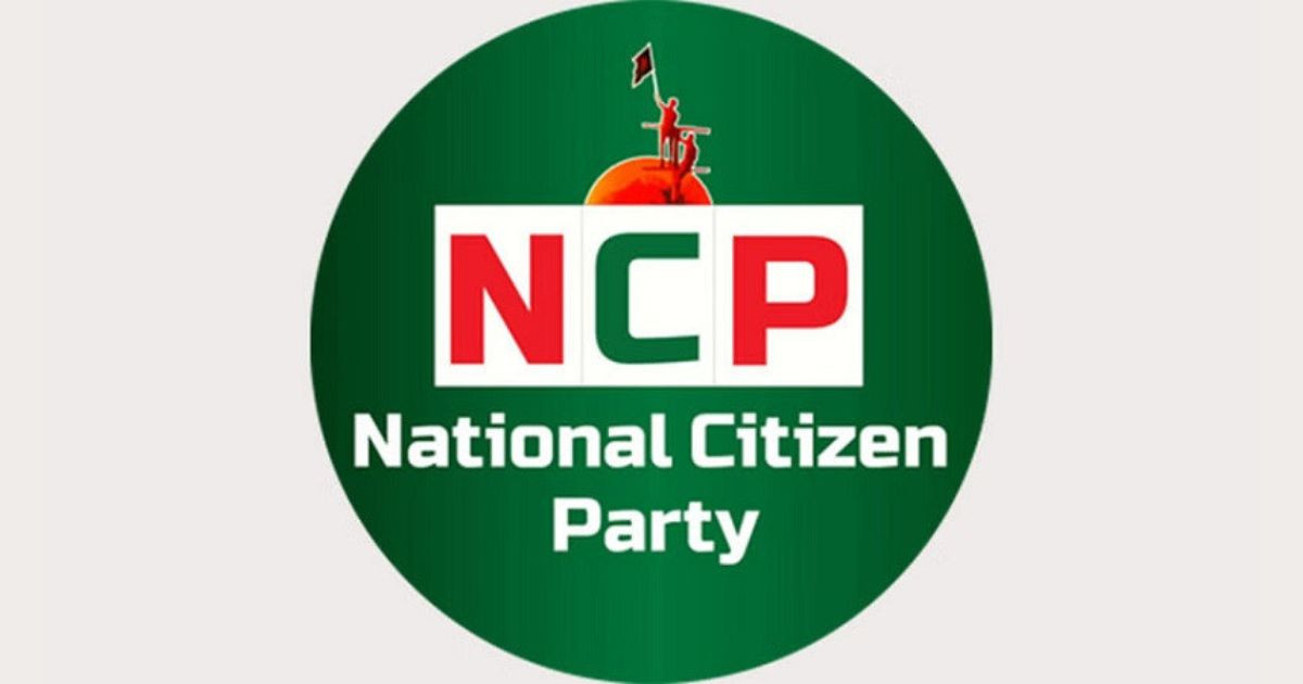 Can’t accept July Charter draft: NCP