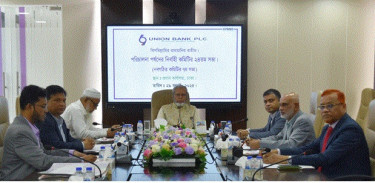 7th meeting of newly formed EC of Union Bank held