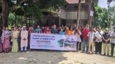 Shubhosangho demands preservation of Lohar Kutir in Mymensingh