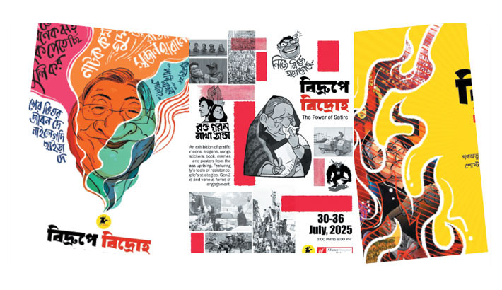 ‘Bidrupe Bidroho’ kicks off at Alliance Française today