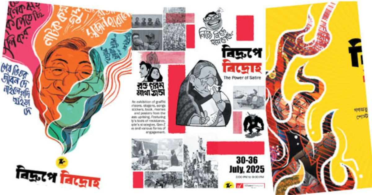 ‘Bidrupe Bidroho’ kicks off at Alliance Française today