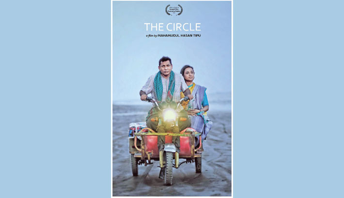 Mosharraf Karim, Jui’s ‘Abarta’ selected at Bengali Film Fest