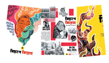 ‘Bidrupe Bidroho’ kicks off at Alliance Française today