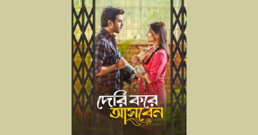 Apurba, Sadia Ayman star in ‘Deri Kore Ashben’