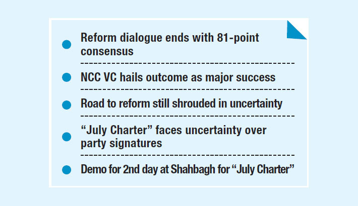 Radical reforms loom as key consensus reached
