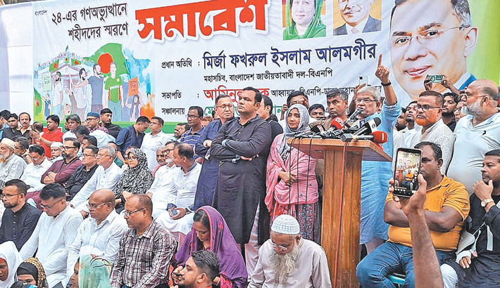 BNP Secretary General Mirza Fakhrul Islam Alamgir speaks at a memorial meeting for July martyrs in the capital’s Uttara on Friday. -Daily Sun PHOTO