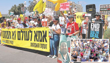 Families and supporters of Israelis held hostage in Gaza since October 2023, hold a protest calling for action to secure their release outside the prime minister's office in Jerusalem on Thursday. Inset, Palestinians mourn by the bodies of men killed a day earlier while waiting for aid during a funeral at the Al-Shifa hospital in Gaza City on Thursday.-AFP PHOTO