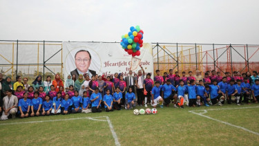 Sports ground inaugurated at Bashundhara Public School and College