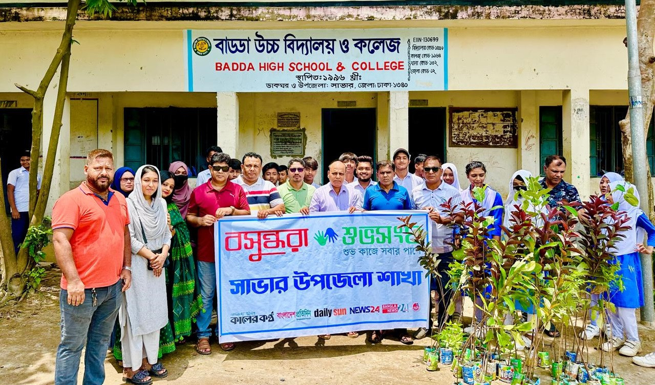 Bashundhara Shuvosangho distributes saplings in Savar