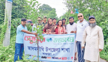 Tree plantation campaign in Bogura