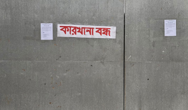 72 factories shut down in Gazipur in one year