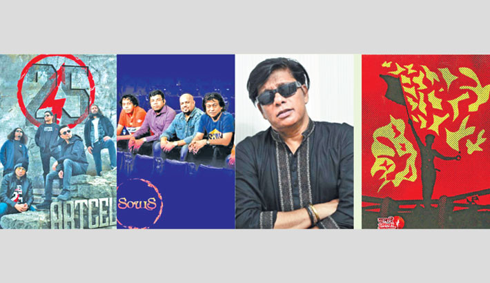 Cultural programmes marking first anniversary of July uprising