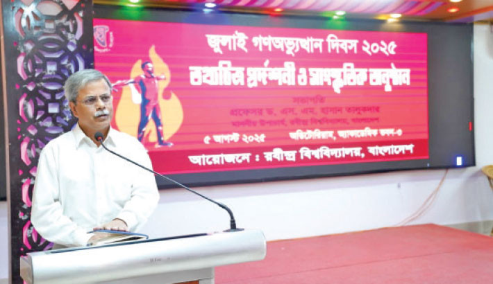 Rabindra University Vice-Chancellor SM Hassan Talukder addresses a discussion on the campus in Sirajganj marking the 1st anniversary of the July uprising on Tuesday, where other teachers and students participated.  – Daily Sun Photo