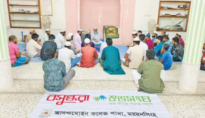 Doa mahfil held in Mymensingh for uprising martyrs