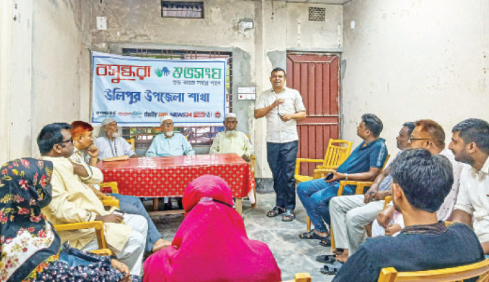 Discussion session on climate change held in Kurigram