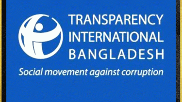 TIB: govt lacks goodwill to hold police accountable