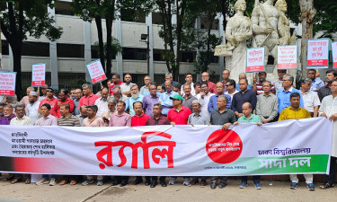 Sada Dal holds rally marking uprising anniv, calls for discrimination-free society
