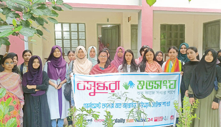 Tree plantation programme at Govt College of Applied Human Science