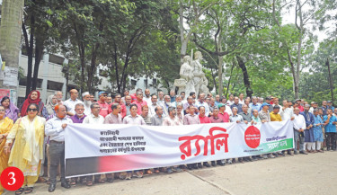 Pro-BNP teachers at Dhaka University stage a rally at the feet of Aparajeyo Bangla, marking the Mass Uprising Day.