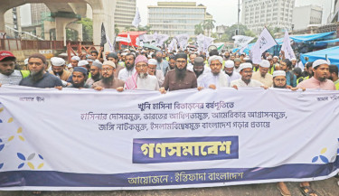 Intifada Bangladesh protests opening of UN Human Rights Office