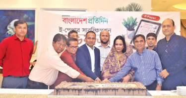 Subscription to Bangladesh Pratidin e-paper launched