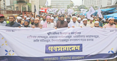 Intifada Bangladesh protests opening of UN Human Rights Office