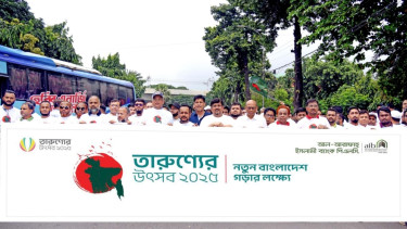 Al-Arafah Islami Bank rally in Tarunner Utsab