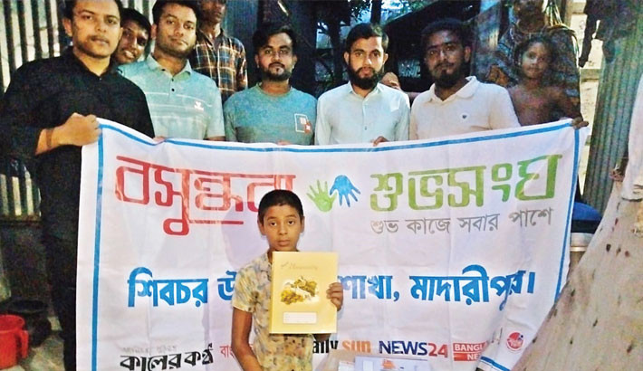 Educational and food supplies given to physically challenged student
