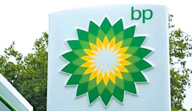 BP to review oil and gas projects to boost profits