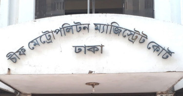 Travel ban on ex-CEC Rakibuddin, 11 others